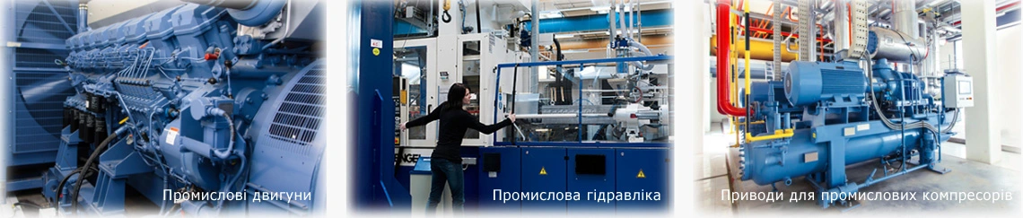 sauerdanfoss україна